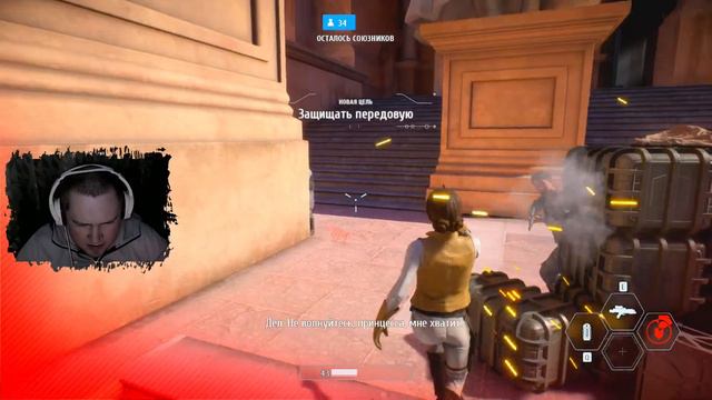 Star Wars Battlefront 2 ► ПРОХОЖДЕНИЕ ► СТРИМ ► ЭПИЗОД №2 смотреть онлайн