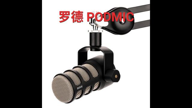 试用一只电容麦闪克MAONO-PM500 смотреть онлайн