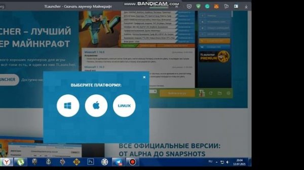 MINECRAFT KOMPYUTERDA skachat qilish TLAUNCHER.RU