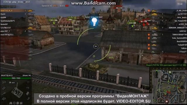 Об.140,игра в выходные дни смотреть онлайн
