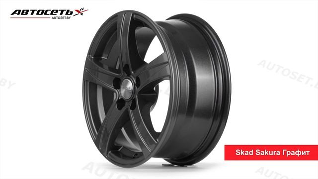Обзор литого диска Skad Sakura Графит ● Автосеть ●