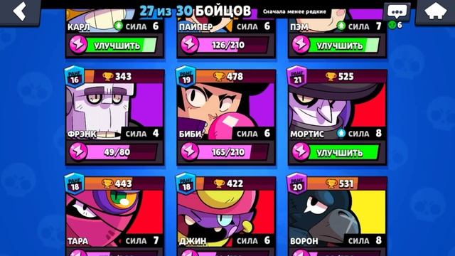ЧТО?! КОД на ЛЕОНА в бравл старс | Как выбить Леона в Brawl Stars | #brawlstars #brawl #блэтпосмотр смотреть онлайн