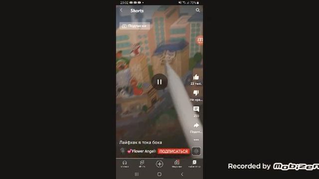 я Коннор и я проверю как это работает на самом деле смотреть онлайн