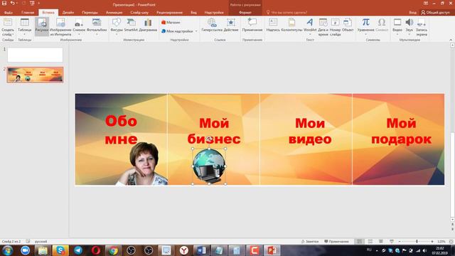 Как сделать фото статус на аккаунт в ВКантакт смотреть онлайн