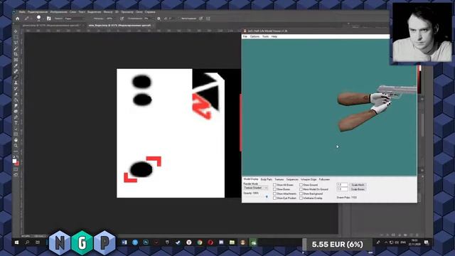 Photoshop для counter-strike [Stream 95/2020] смотреть онлайн