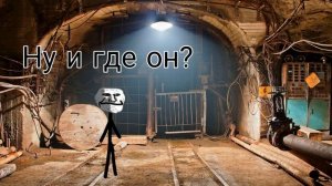 Инцидент - Сериал: Заброшенная шахта [ 2 серия ](_INCIDENTY_)