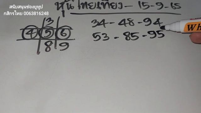 #หุ้นไทยเที่ยง (((853-05))(15/09/65#หุ้นไทย#หุ้นไทยปิดเที่ยง#บ่าวไทปันกัน смотреть онлайн