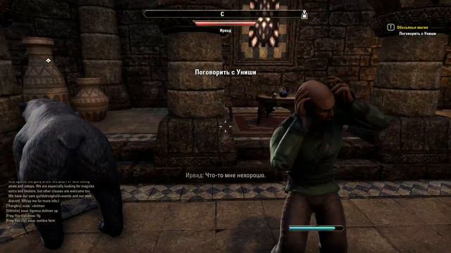 Редгардская ночь - The Elder Scrolls Online #8 смотреть онлайн