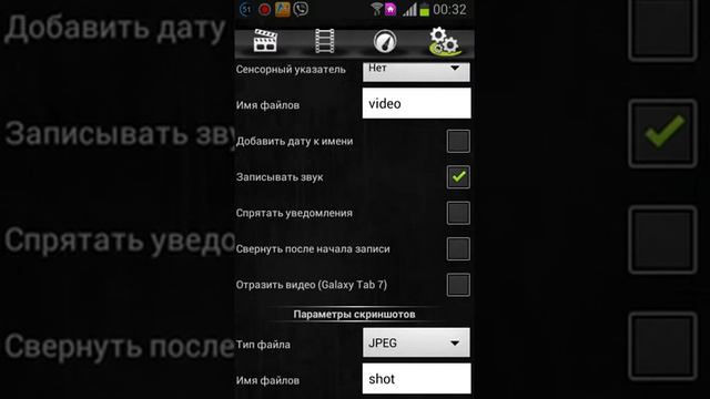 Screencast русский и как им пользоваться смотреть онлайн