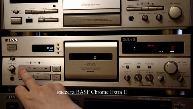 Запись на деке SONY TC-K333ESJ кассет с хромдиоксидной лентой (type II, CrO2)