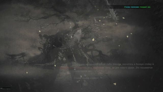 NIOH 2 | NG+3 СОН МУДРЕЦА | PS5 ПРОХОЖДЕНИЕ #152 | ГОРА ТЁМНОГО ВЛАСТЕЛИНА смотреть онлайн