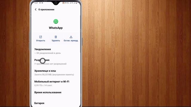 Как сделать резервную копию и восстановить сообщения WhatsApp на Android смотреть онлайн