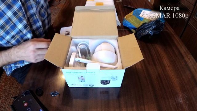 Внешняя камера наблюдения Smar 1080p 3 MP распаковка с Aliexpress
