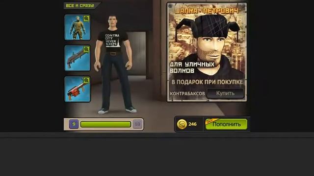 Контра Сити Общий аккаунт Полуфул смотреть онлайн