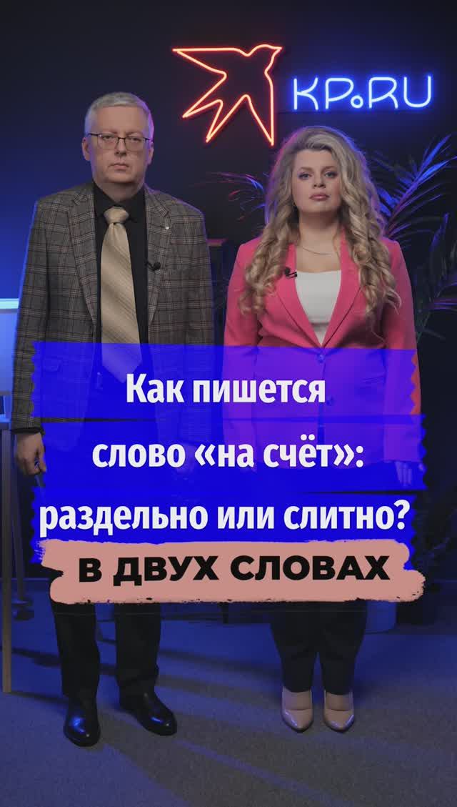 Комсомольская правда