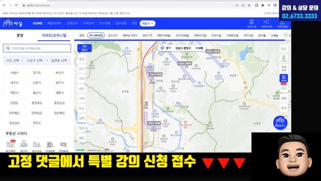 GTX-A 개통 임박! 대부분은 모르는 GTX A 알짜 부동산 다 알려드릴게요. смотреть онлайн
