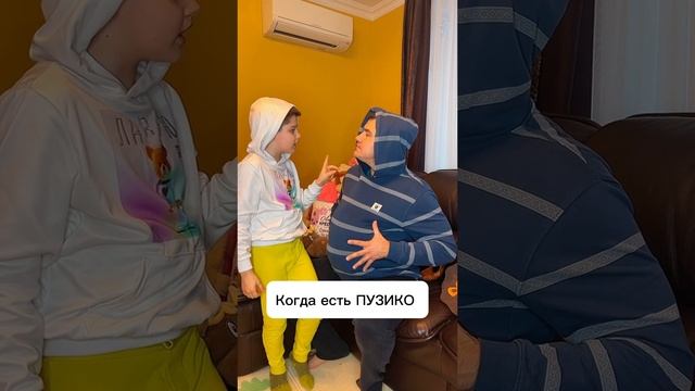 Когда у тебя большое ПУЗО ? смотреть онлайн