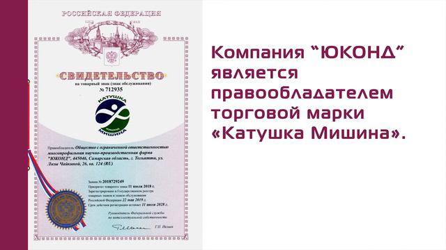 Катушка Мишина остерегайтесь подделок смотреть онлайн