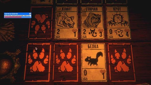 Inscryption #20 ДОЛГОЖДАННЫЙ ФИНАЛ.mp4