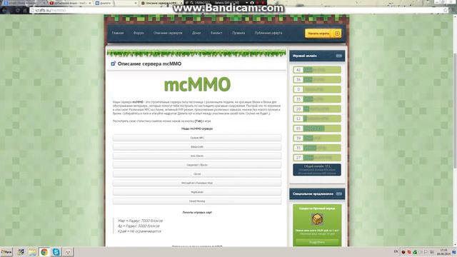 Бред Короч.... Микро говно