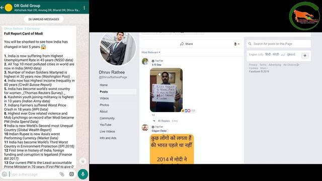 Shocking Dhruv Banned by Facebook | Was BJP behind this Ban ? | Saransh Srivastava смотреть онлайн
