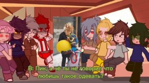 Реакция 13 карт на… [3/?]