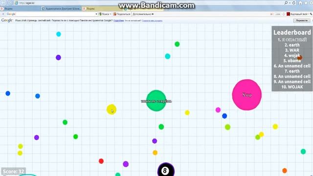 agar.io музыка + я, но без звука смотреть онлайн