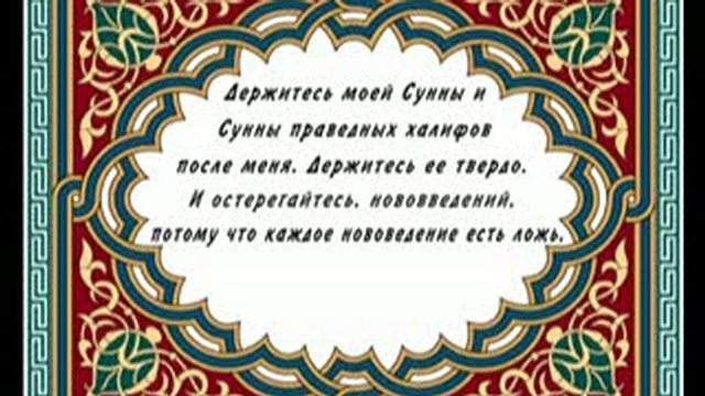 Презентация НПЦ аль-Васатыя смотреть онлайн