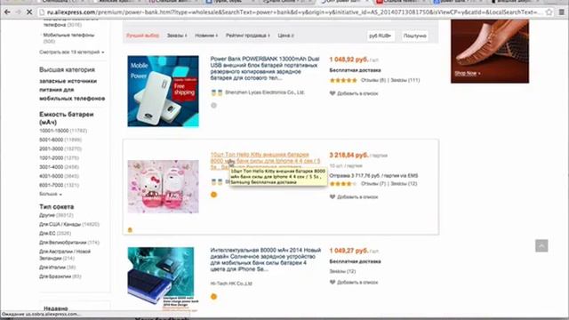 Идеи для Бизнеса с нуля -ЭВТ- Женские штучки смотреть онлайн