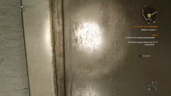 Dying Light. В погоне за прошлым. Награда. Прохождение от SAFa