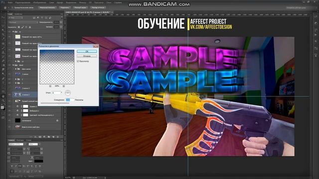 КАК СДЕЛАТЬ ПРЕВЬЮ НА ПК | How to make Preview on PC смотреть онлайн