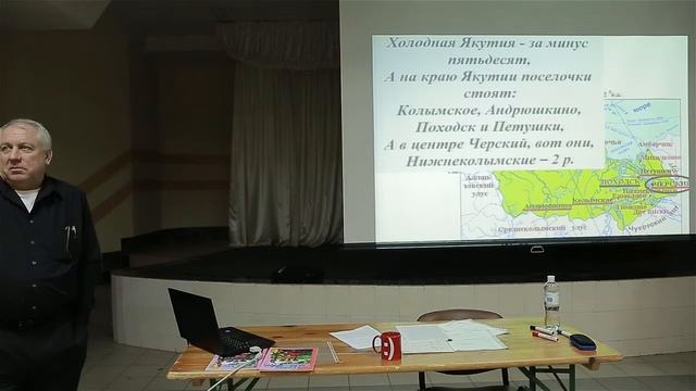 Каспров Миссиология 04 05 смотреть онлайн