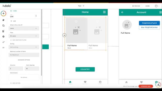 Настраиваемые листы в Адало. Adalo Custom list смотреть онлайн
