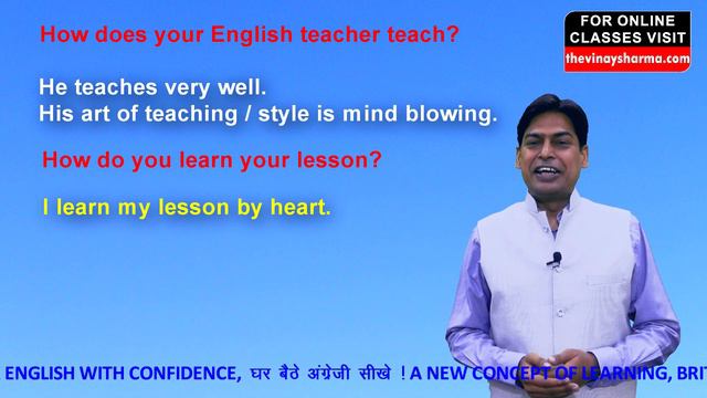 Use of How & Why in Present Simple | Basic English Grammar | WH Questions | Vinay Sharma | Lesson 1 смотреть онлайн
