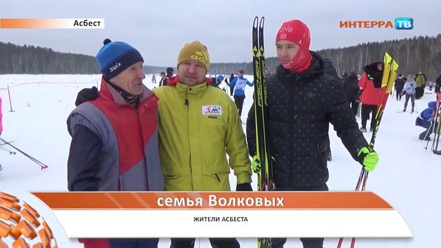 Лыжня России в Асбесте 12 02 18 смотреть онлайн