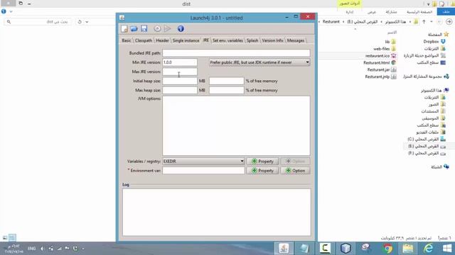 30- تحويل المشروع لملف تنفيذي (exe) والنهاية смотреть онлайн