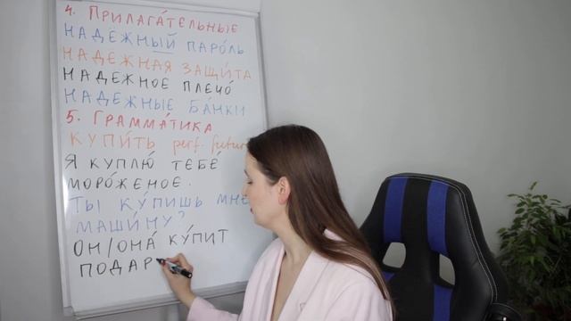 DAY #184 OUT OF 365 | LEARN RUSSIAN IN 1 YEAR смотреть онлайн