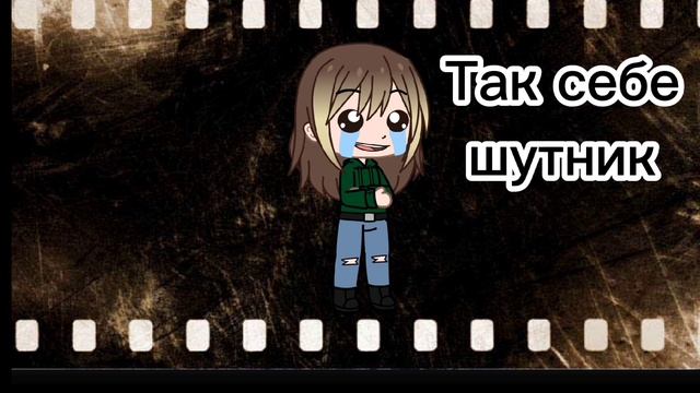  смотреть онлайн