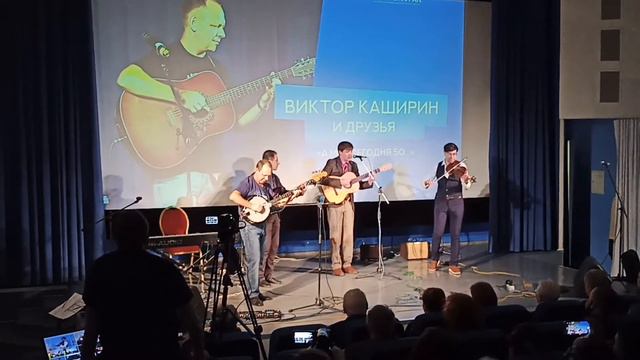 Салли - Трио "Честная акустика" и Виктор Каширин смотреть онлайн