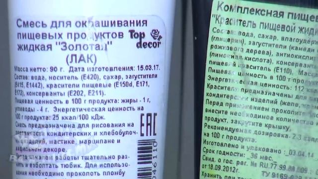 Обзор лака Топ-Продукт и мастер-класс по росписи печенья лаком смотреть онлайн
