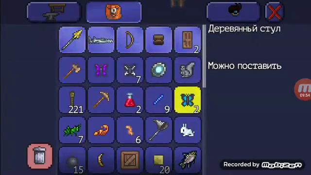 Let's play Terraria #2 "Рыбалка" смотреть онлайн