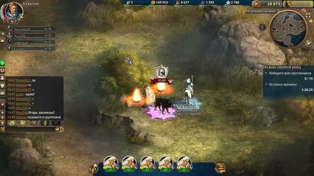 Might & Magic Heroes Online Трейлер ОБЗОР и ПРОХОЖДЕНИЕ, ИГРАТЬ в Меч и Магия Герои Онлайн ЗДЕСЬ! смотреть онлайн