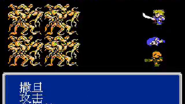 Final Fantasy 7 Part 9 - ON THE NES!!