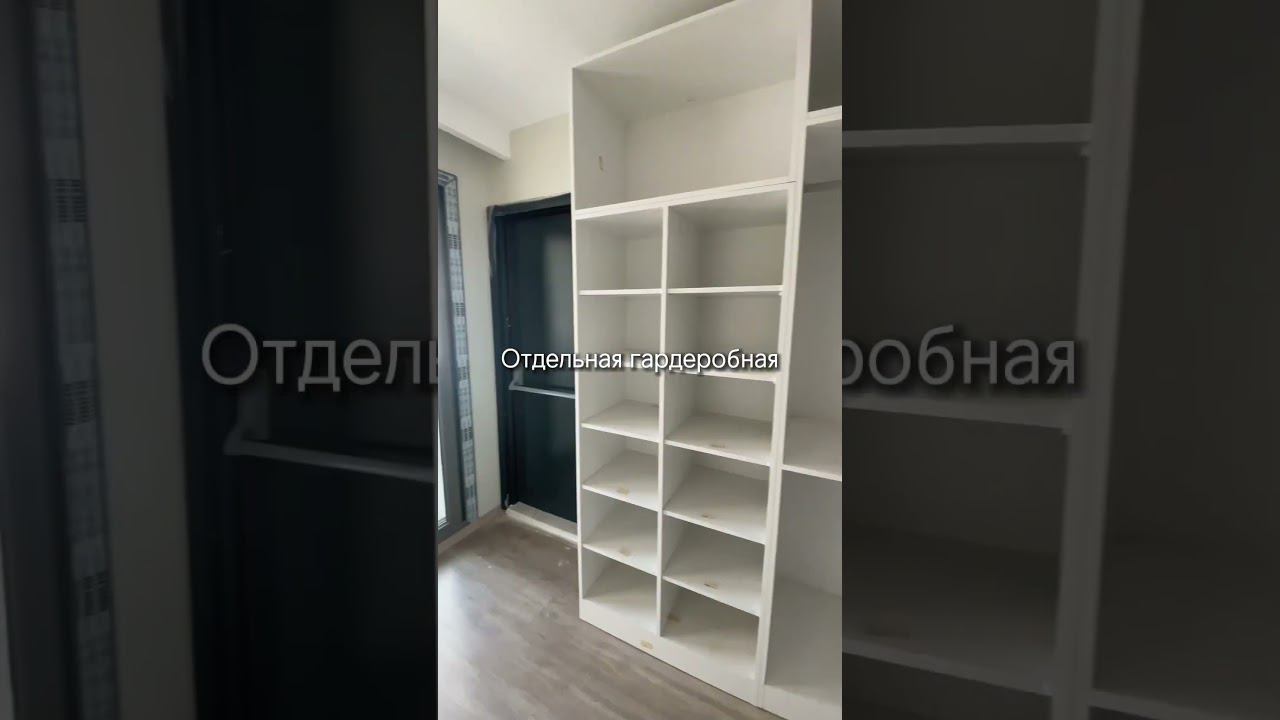 Квартира в Турции смотреть онлайн