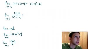 Пределы для чайников первый урок  Самые простые пределы