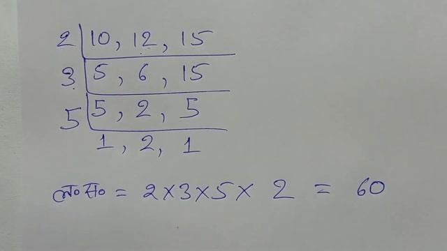 Class - 4, Ganit Parichay, Bharti Bhavan,, Ex - 27, Q.no - 1 - 3, смотреть онлайн