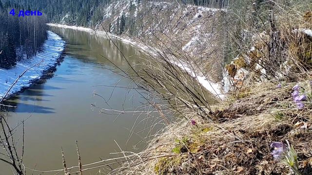 Чусовая 280км день 4 из 7 смотреть онлайн