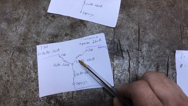 термоэлектрический нагреватель бойлера смотреть онлайн