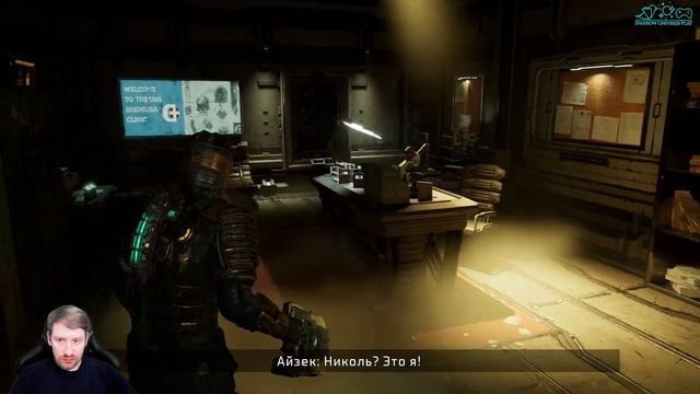 2# ПОИСК КАПИТАНА ▶ Dead Space Remake смотреть онлайн