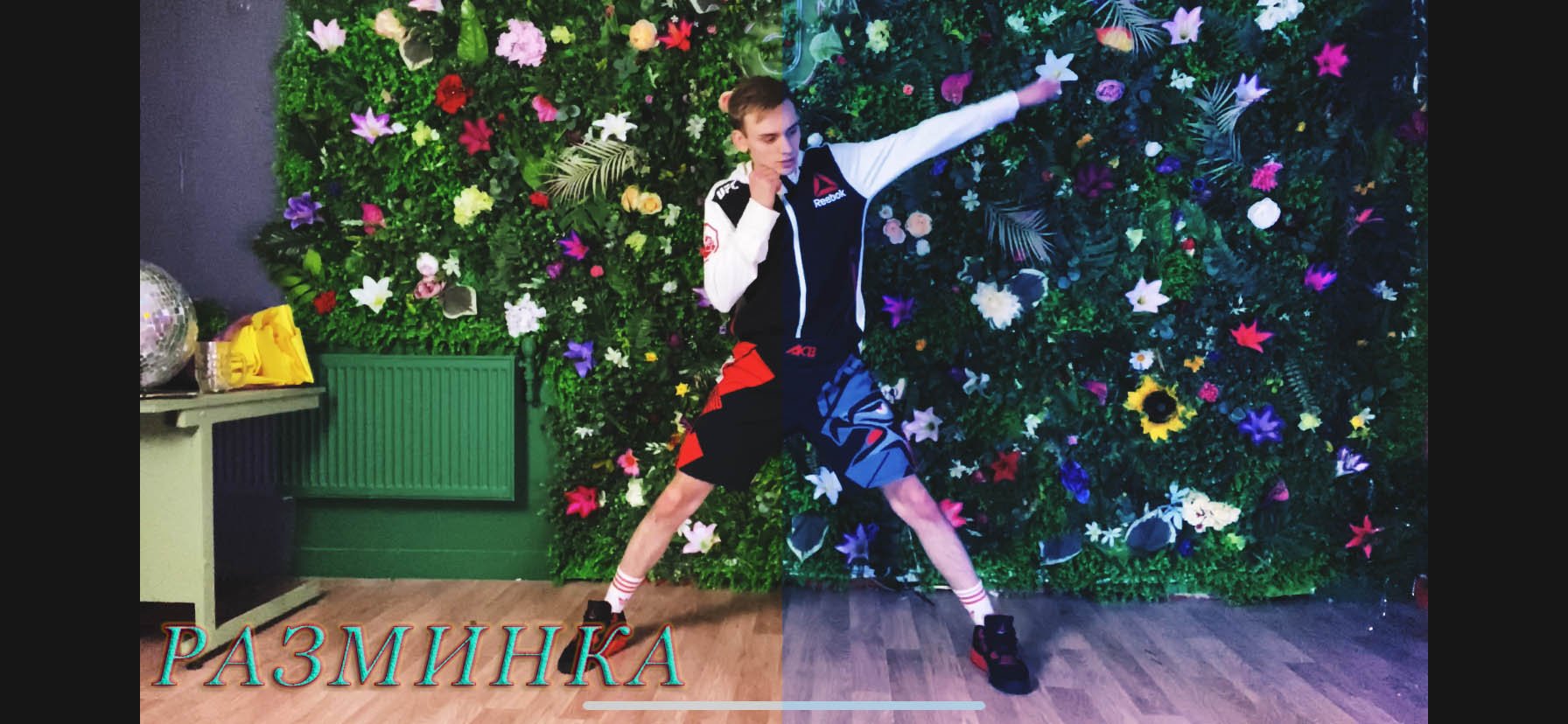 РАЗМИНКА РАЗВЛЕКАТЕЛЬНАЯ